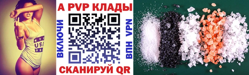 Альфа ПВП СК КРИС Зея