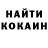 МЕТАДОН кристалл Toni Kio