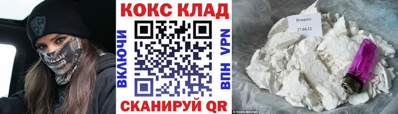 KRAKEN сайт  продажа наркотиков  это формула  Кокаин Колумбийский  Зея 