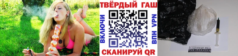 блэк спрут как войти Зея ГАШ Изолятор