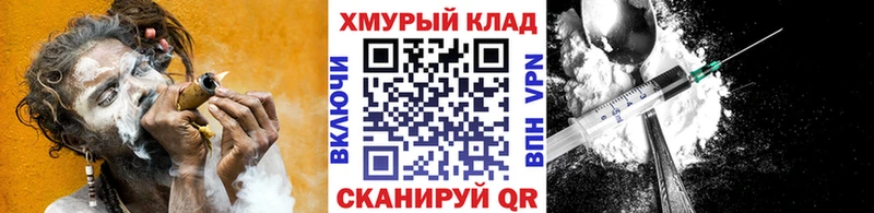 где купить наркотик  Зея  ГЕРОИН Heroin 