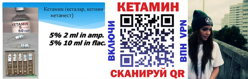 продажа наркотиков  Зея  КЕТАМИН VHQ 