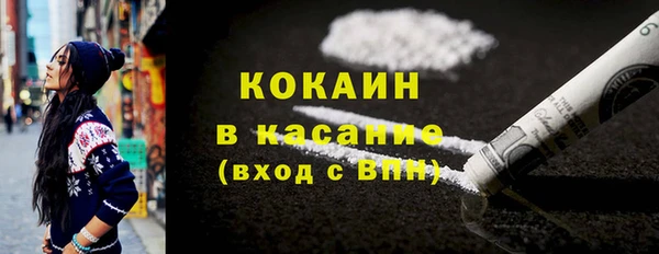 бошки Абдулино