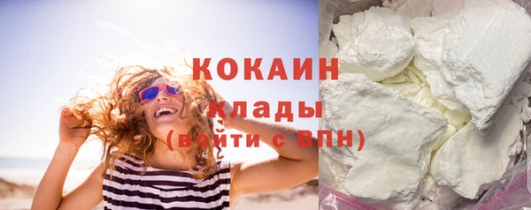 таблы Абинск