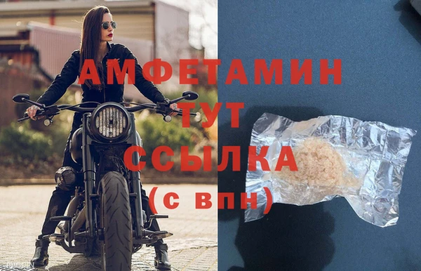 метамфетамин Семикаракорск