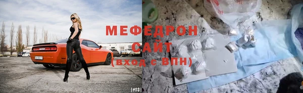 мефедрон Семёнов