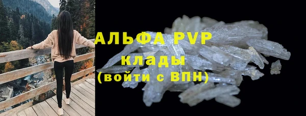 метамфетамин Семикаракорск
