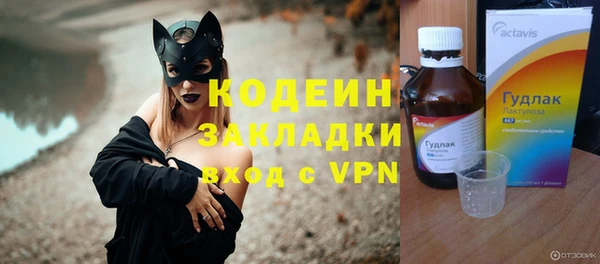 меф Абаза