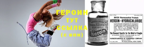 бошки Абдулино