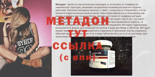 таблы Абинск