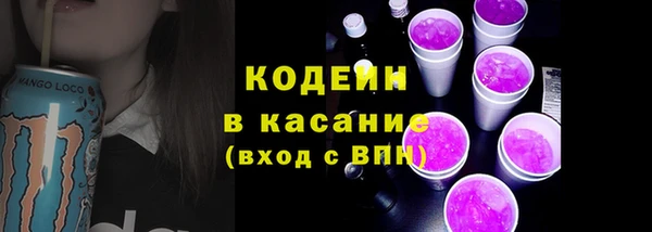 таблы Абинск