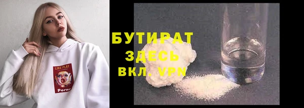меф Абаза