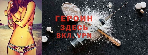 бошки Абдулино