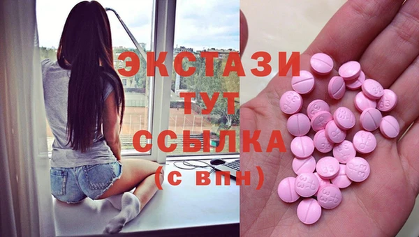 бошки Абдулино