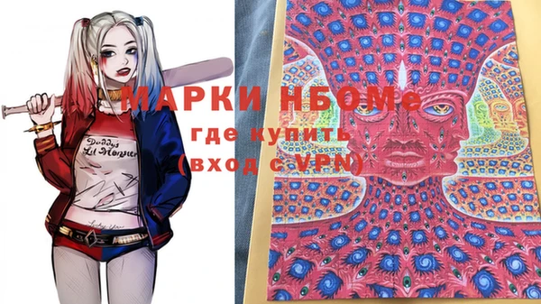 бошки Абдулино