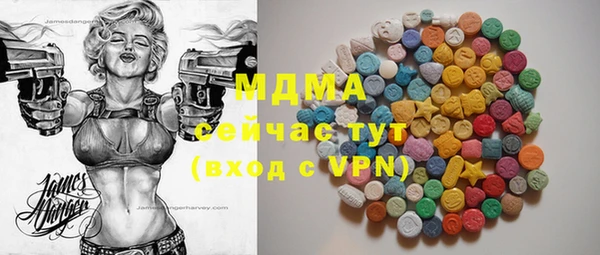 метамфетамин Семикаракорск