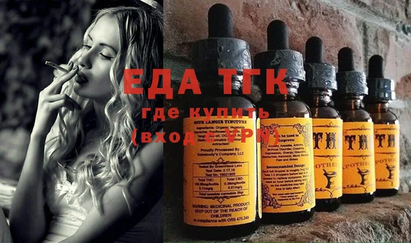 бошки Абдулино