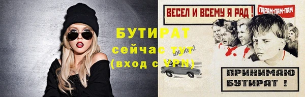 мефедрон Семёнов