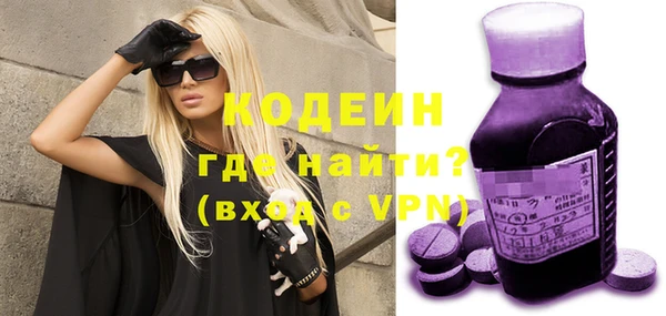мефедрон Семёнов