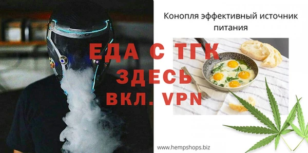 меф Абаза