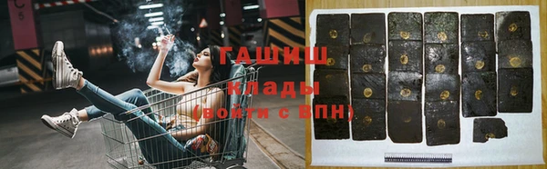 молекула духа Алексеевка