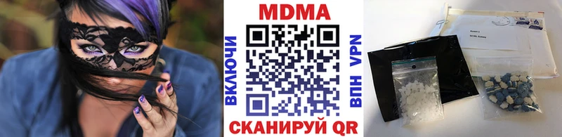 купить закладку  Зея  MDMA crystal 