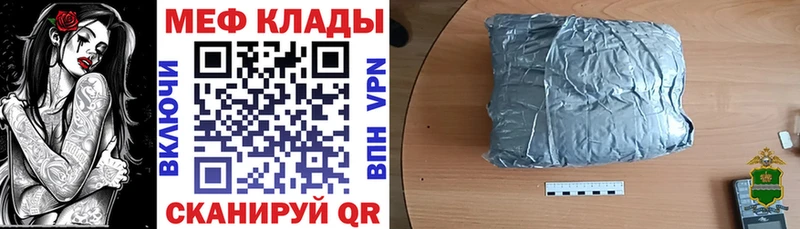 купить закладку  Зея  Меф кристаллы 