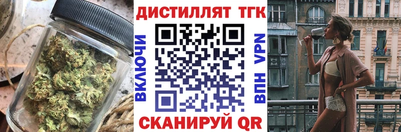 ТГК вейп  Зея 